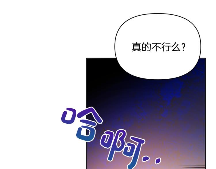 第5话 被人打劫(1/6)-第8话