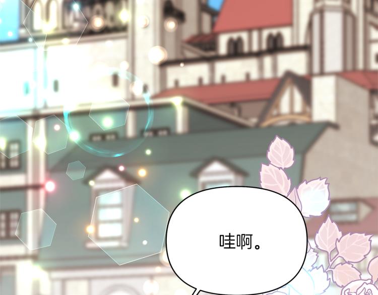 第5话 被人打劫(1/6)-第8话