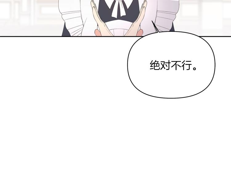 第5话 被人打劫(1/6)-第8话
