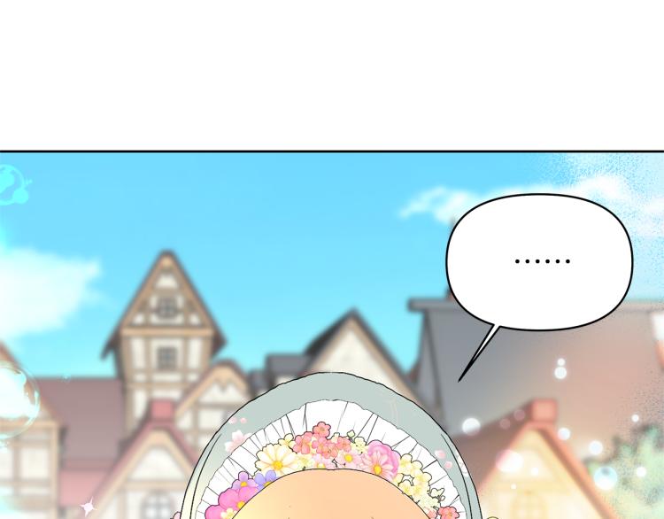 第5话 被人打劫(1/6)-第8话