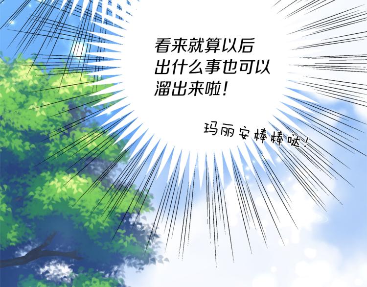 第5话 被人打劫(1/6)-第8话