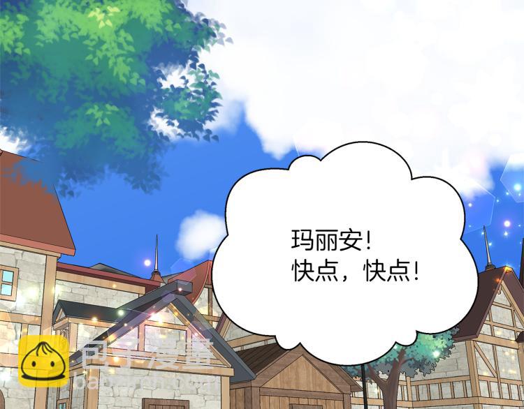 第5话 被人打劫(1/6)-第8话