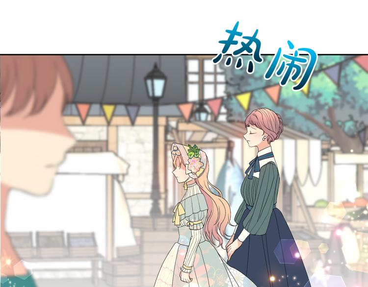 第5话 被人打劫(1/6)-第8话