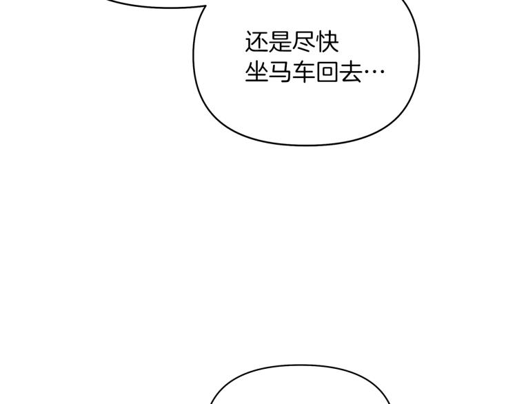 第5话 被人打劫(1/6)-第8话