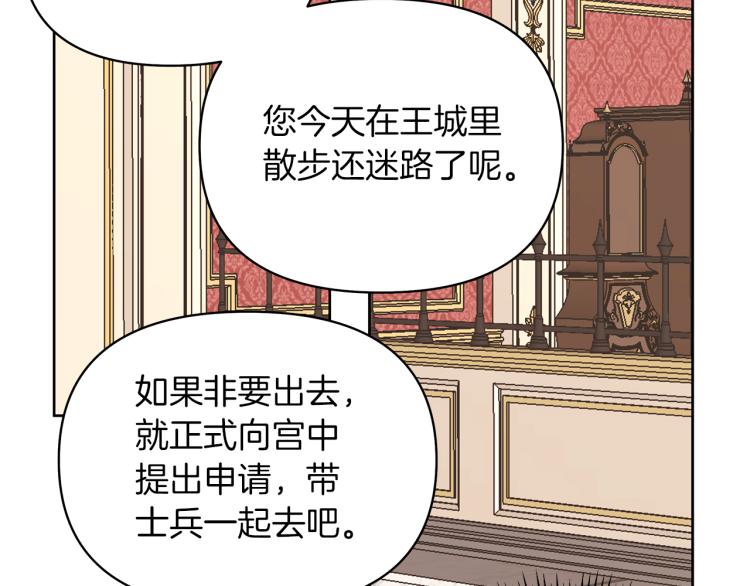 第5话 被人打劫(1/6)-第8话