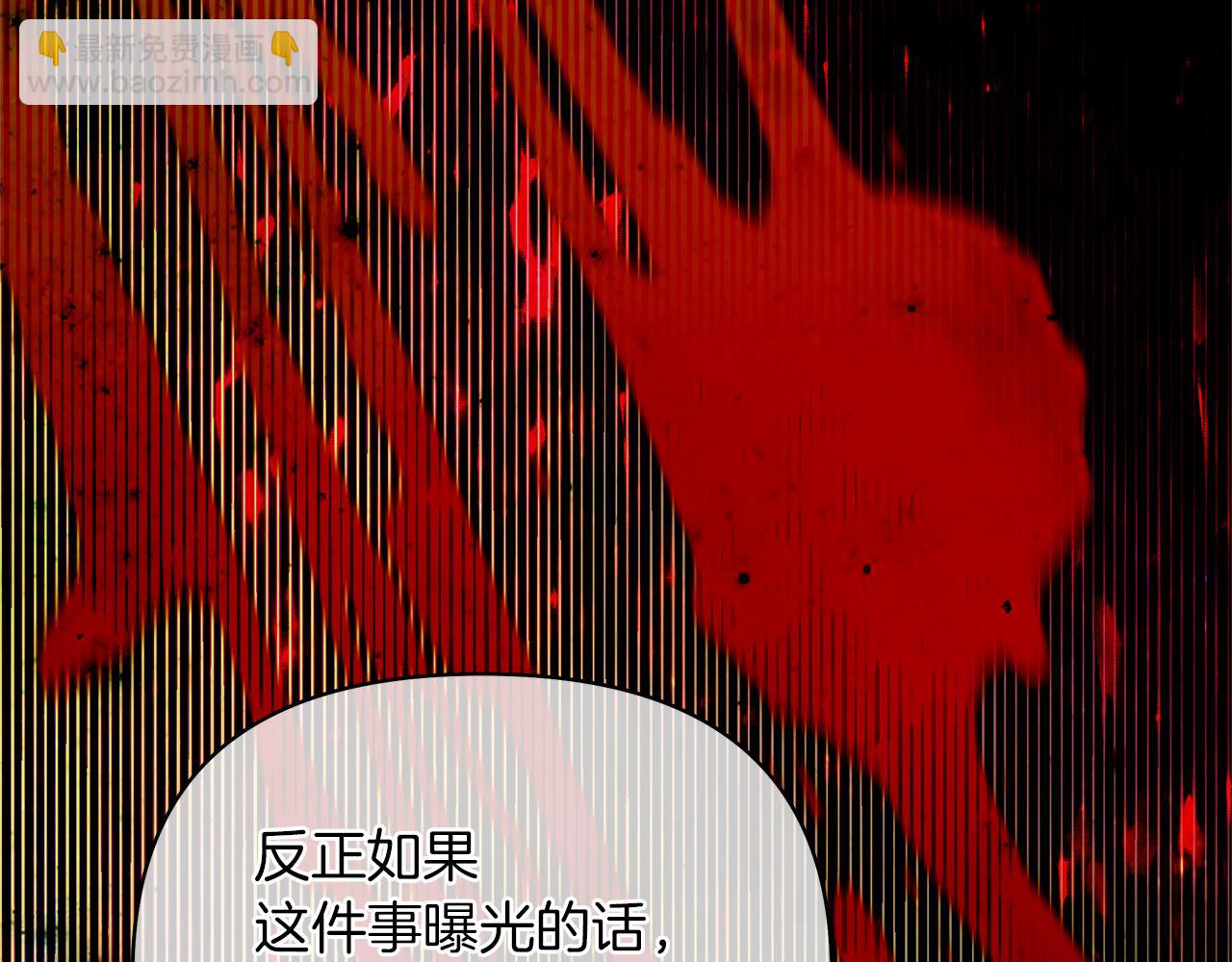 第69话 雨要停了(1/7)-第72话