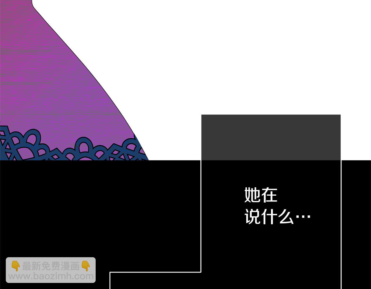 第69话 雨要停了(1/7)-第72话