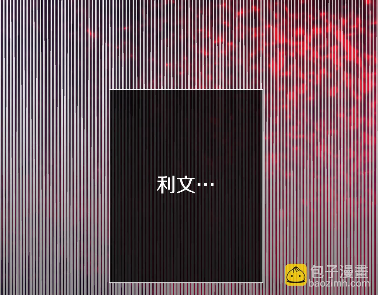 第69话 雨要停了(1/7)-第72话
