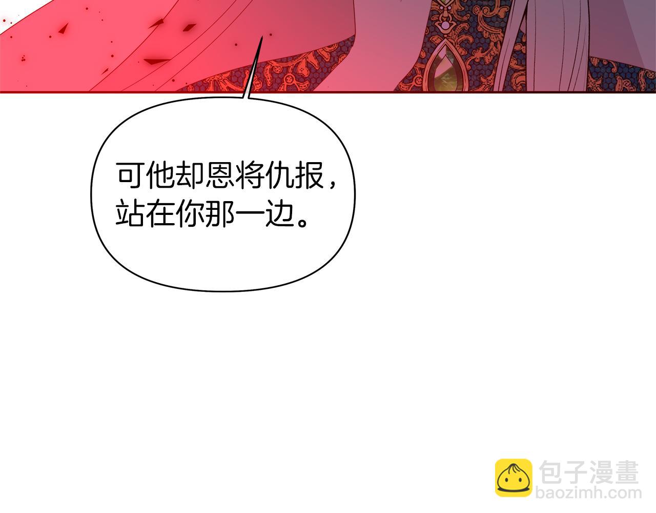 第69话 雨要停了(1/7)-第72话