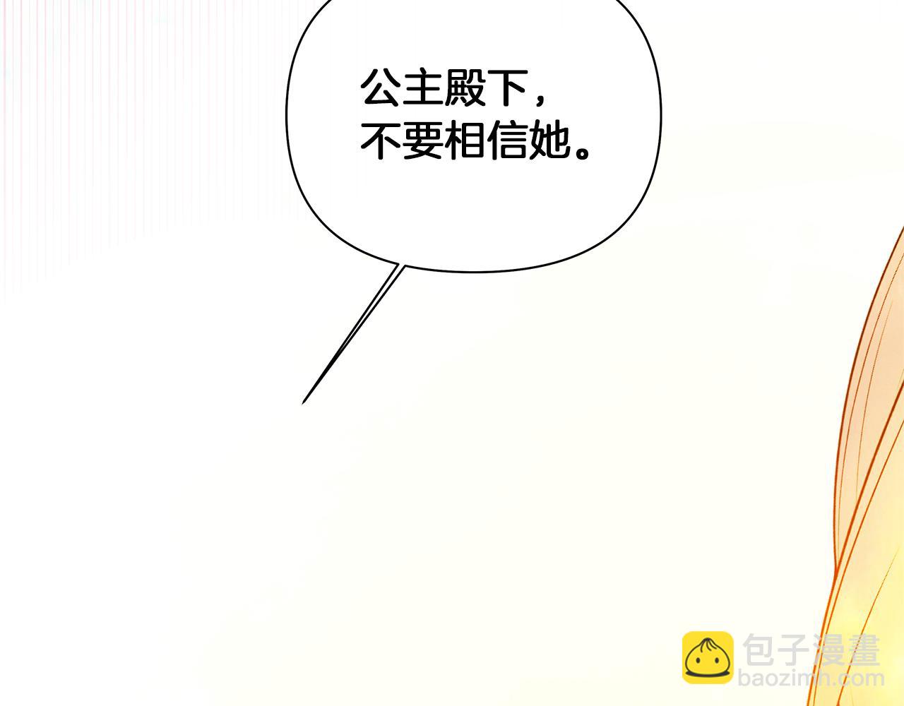 第69话 雨要停了(1/7)-第72话