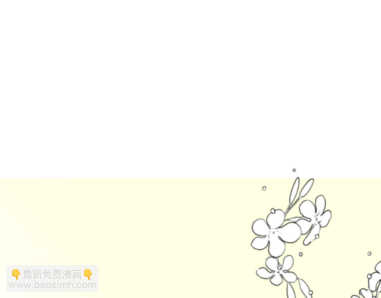 第69话 雨要停了(1/7)-第72话