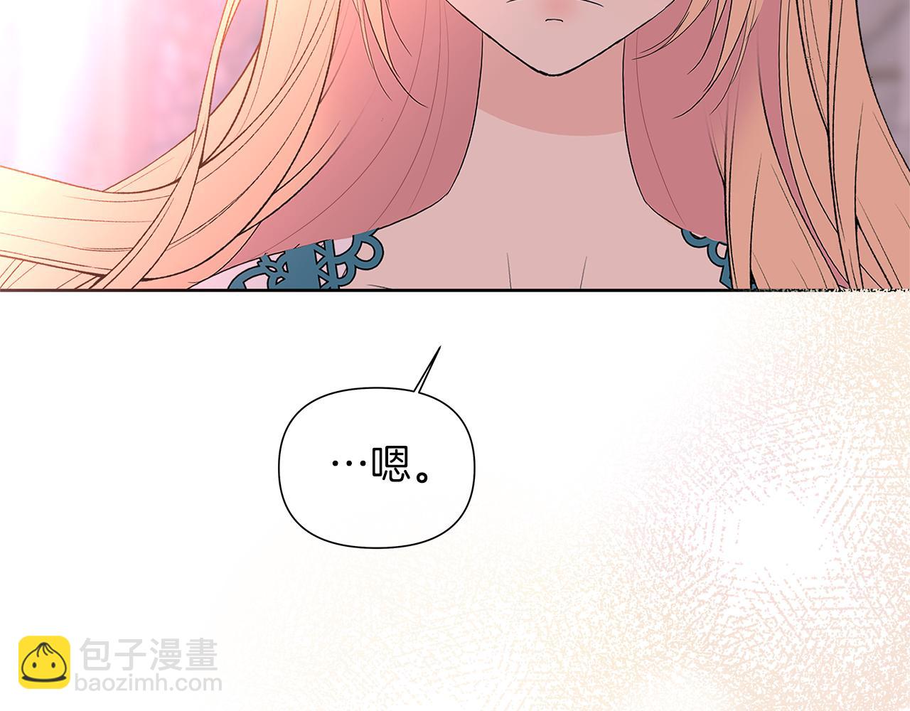 第69话 雨要停了(1/7)-第72话