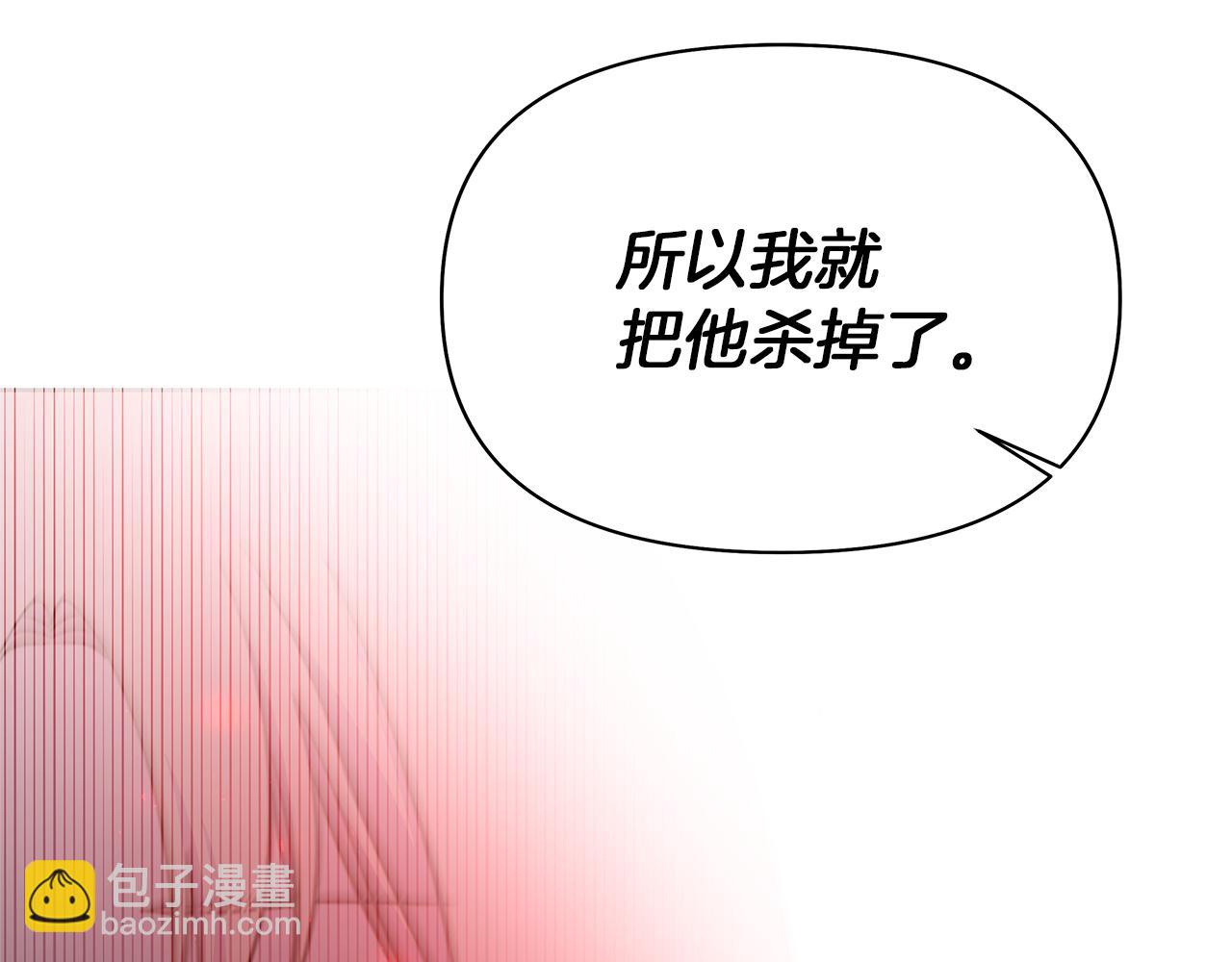 第69话 雨要停了(1/7)-第72话