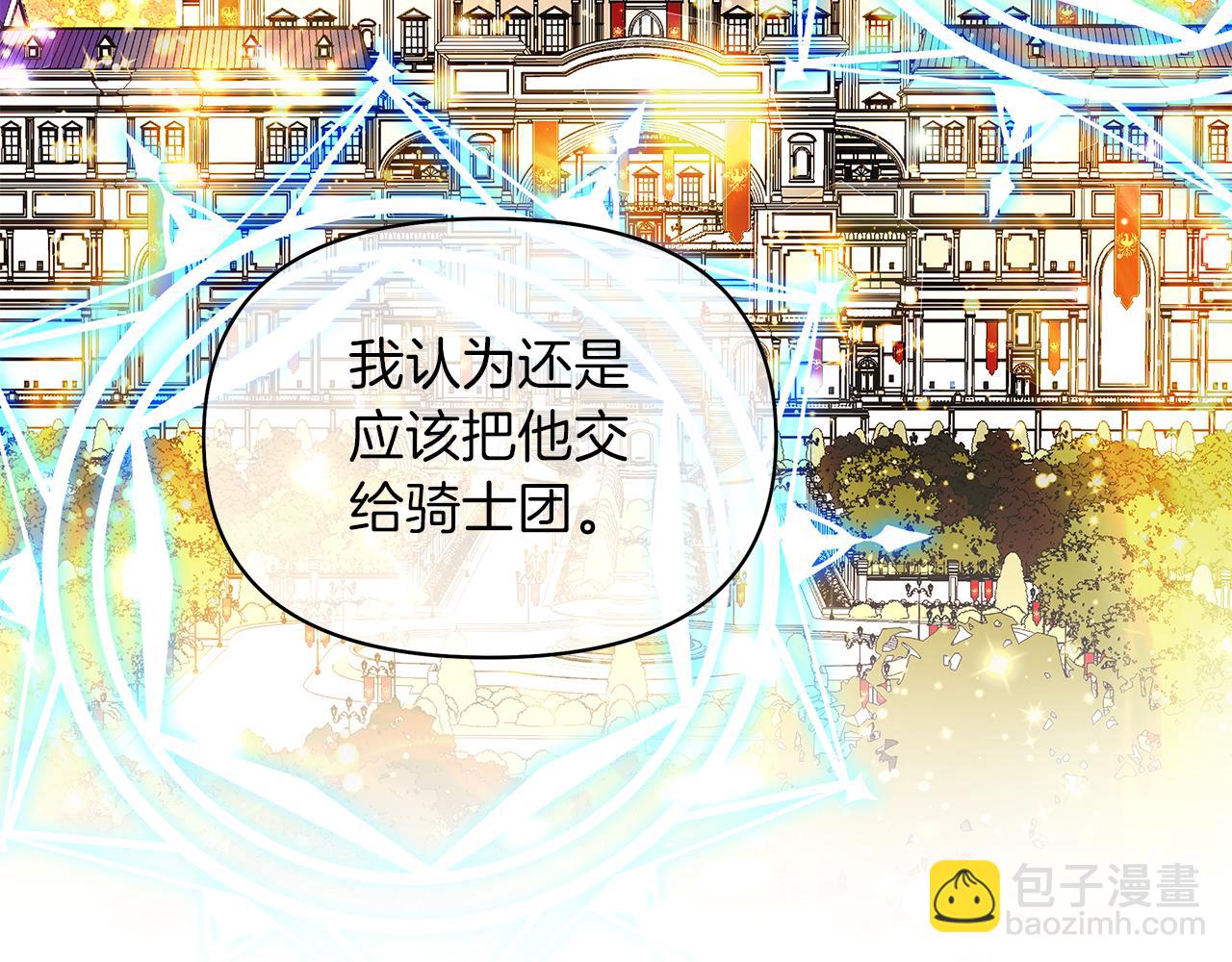 第7话 小孩变身(1/4)-第10话
