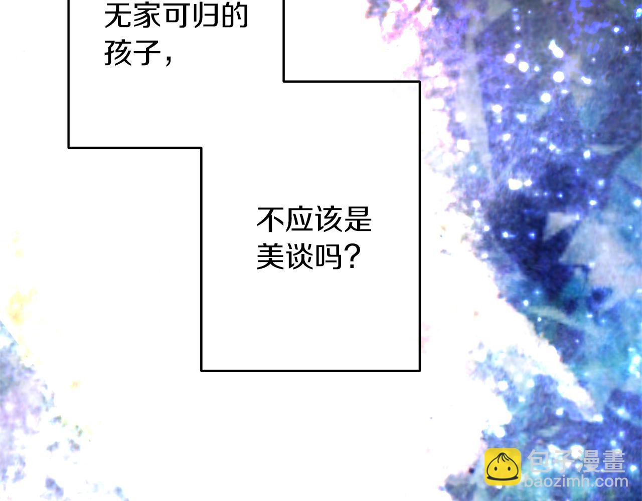 第7话 小孩变身(1/4)-第10话