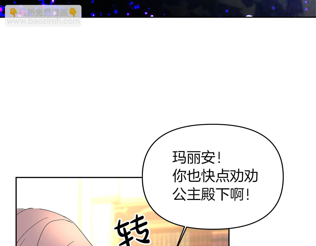 第7话 小孩变身(1/4)-第10话