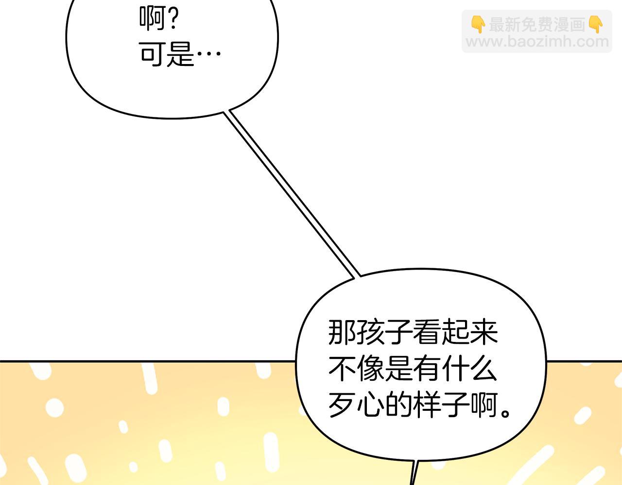 第7话 小孩变身(1/4)-第10话