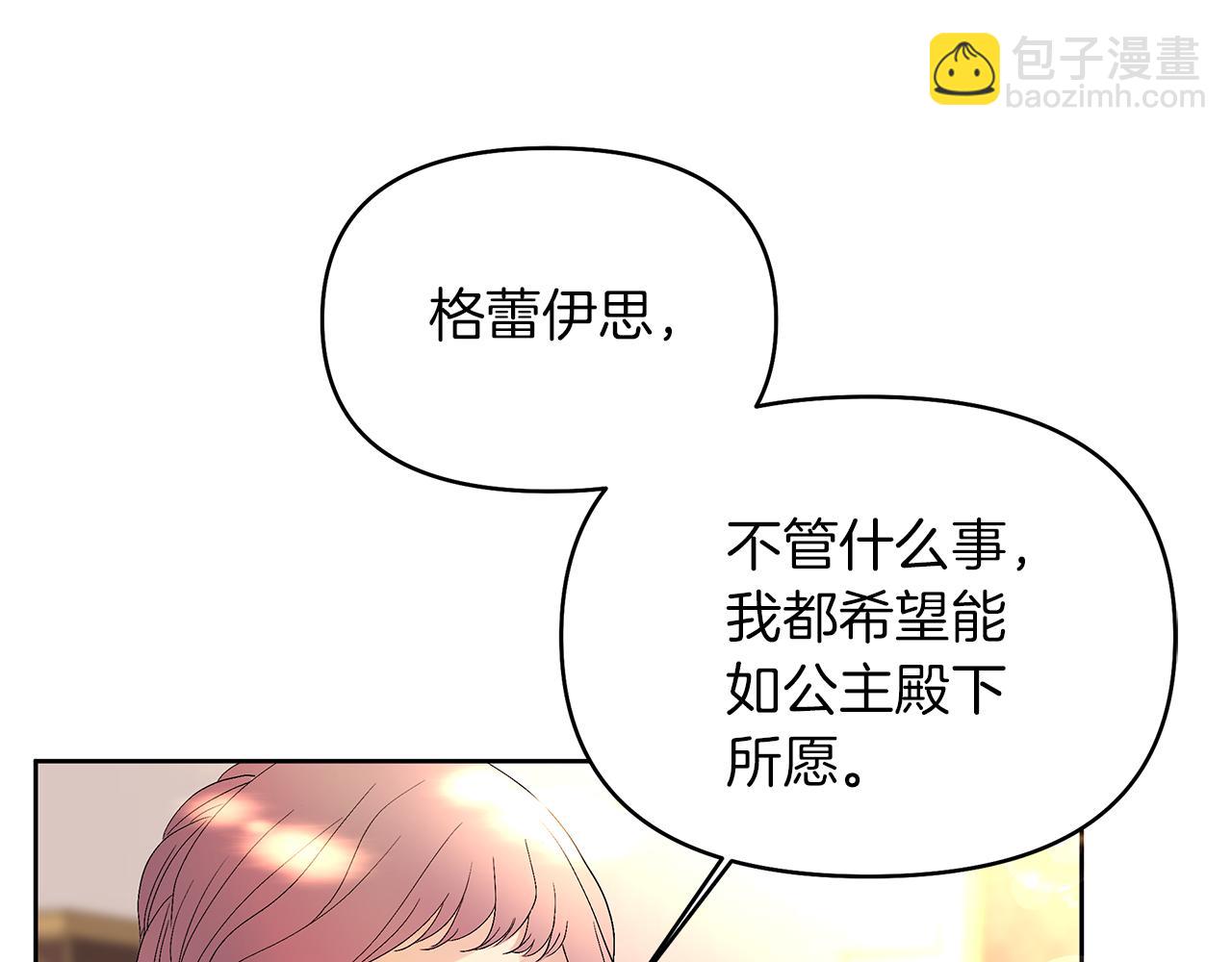 第7话 小孩变身(1/4)-第10话