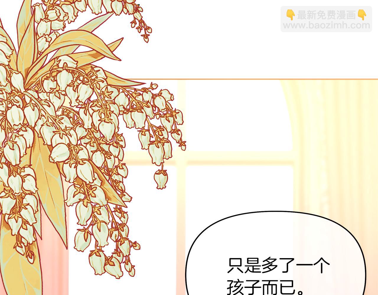 第7话 小孩变身(1/4)-第10话