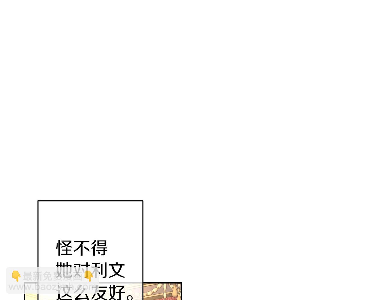 第7话 小孩变身(1/4)-第10话