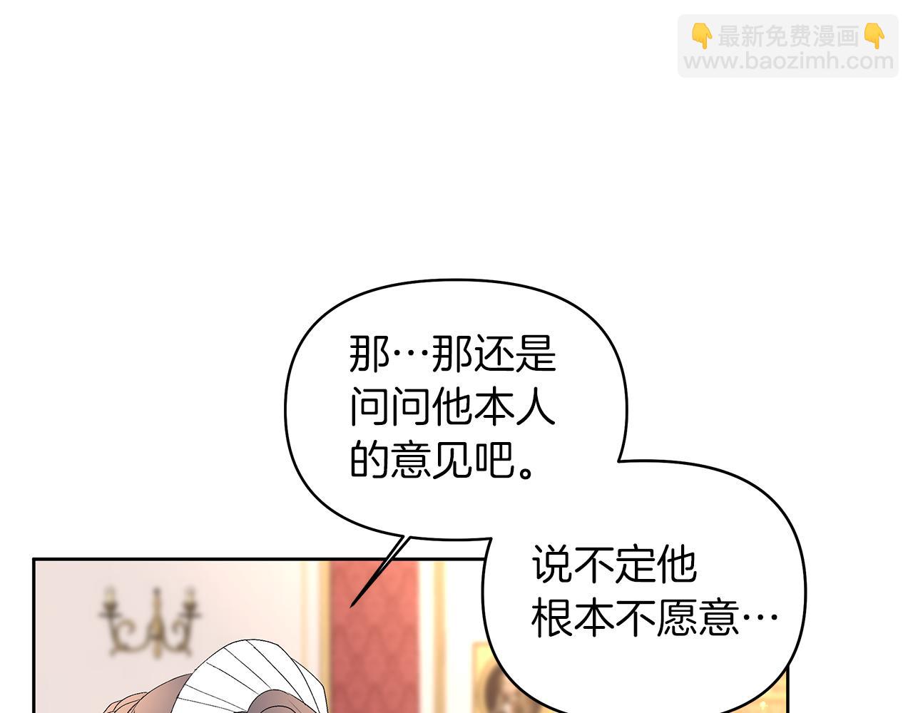 第7话 小孩变身(1/4)-第10话