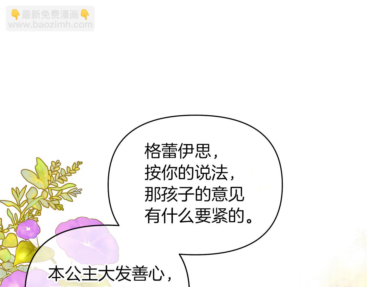 第7话 小孩变身(1/4)-第10话