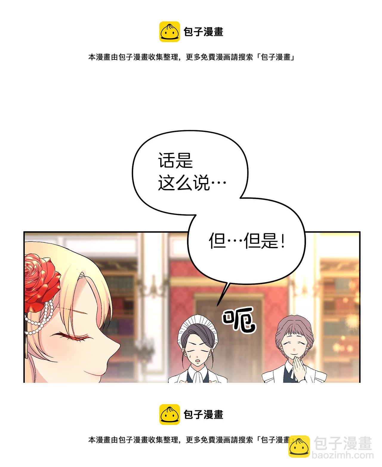 第7话 小孩变身(1/4)-第10话