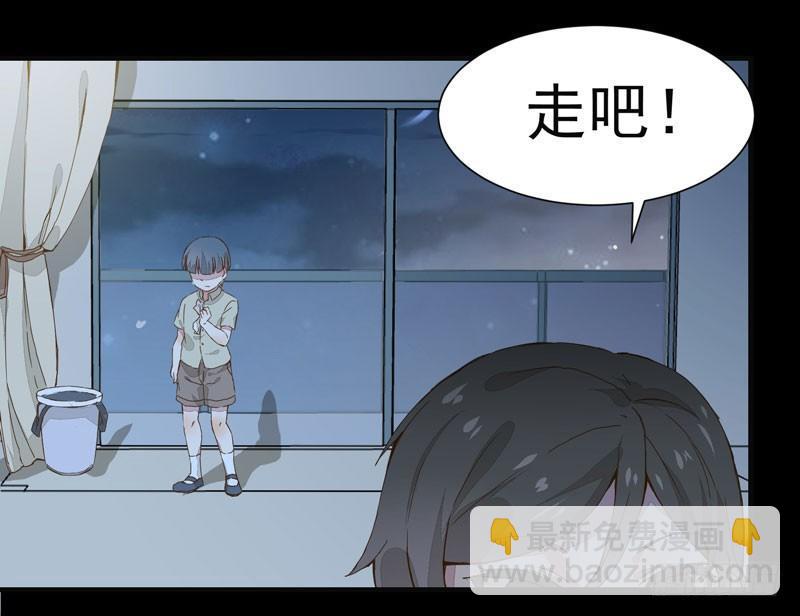 第001章 防火防盗，防不了穿越-第2话