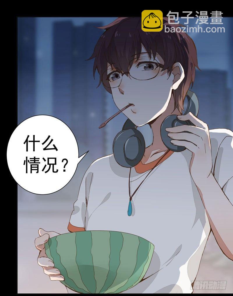 第001章 防火防盗，防不了穿越-第2话