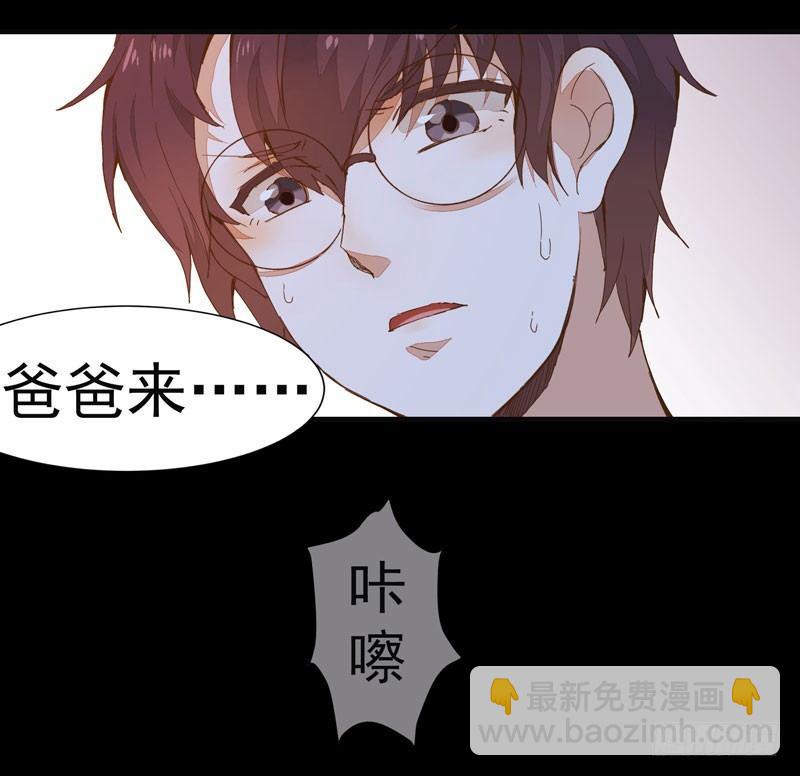 第001章 防火防盗，防不了穿越-第2话