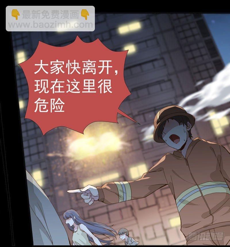 第001章 防火防盗，防不了穿越-第2话