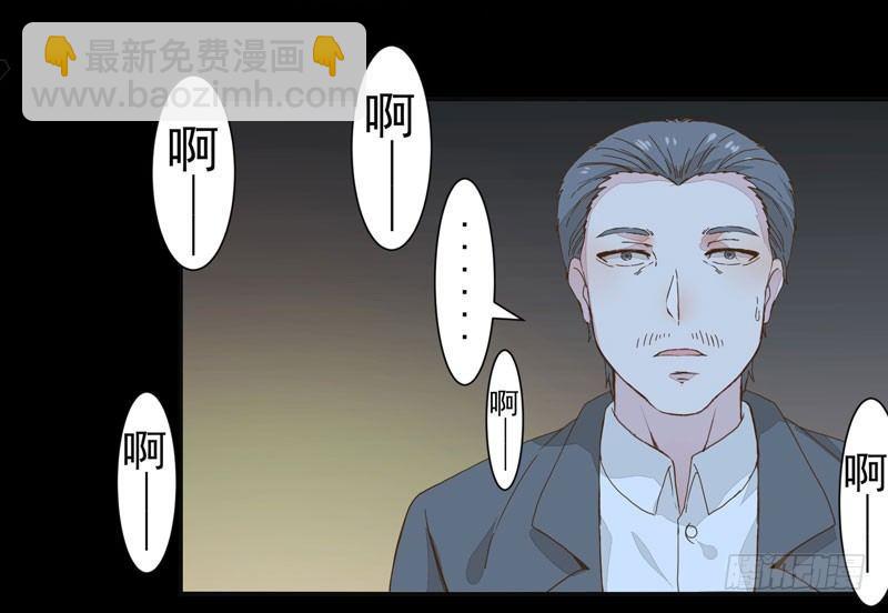 第001章 防火防盗，防不了穿越-第2话
