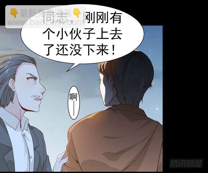 第001章 防火防盗，防不了穿越-第2话