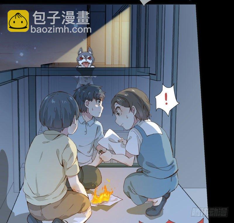 第001章 防火防盗，防不了穿越-第2话