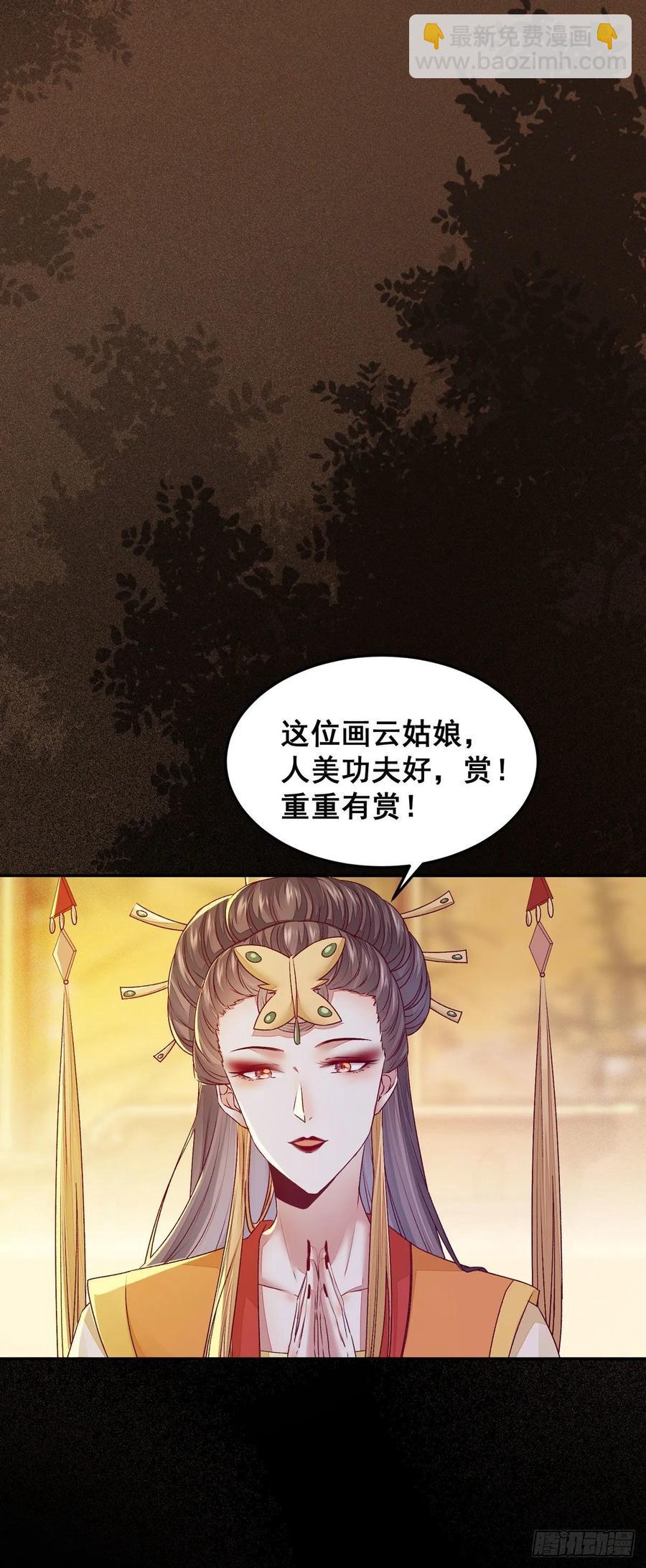 第97话 明争暗斗-第104话