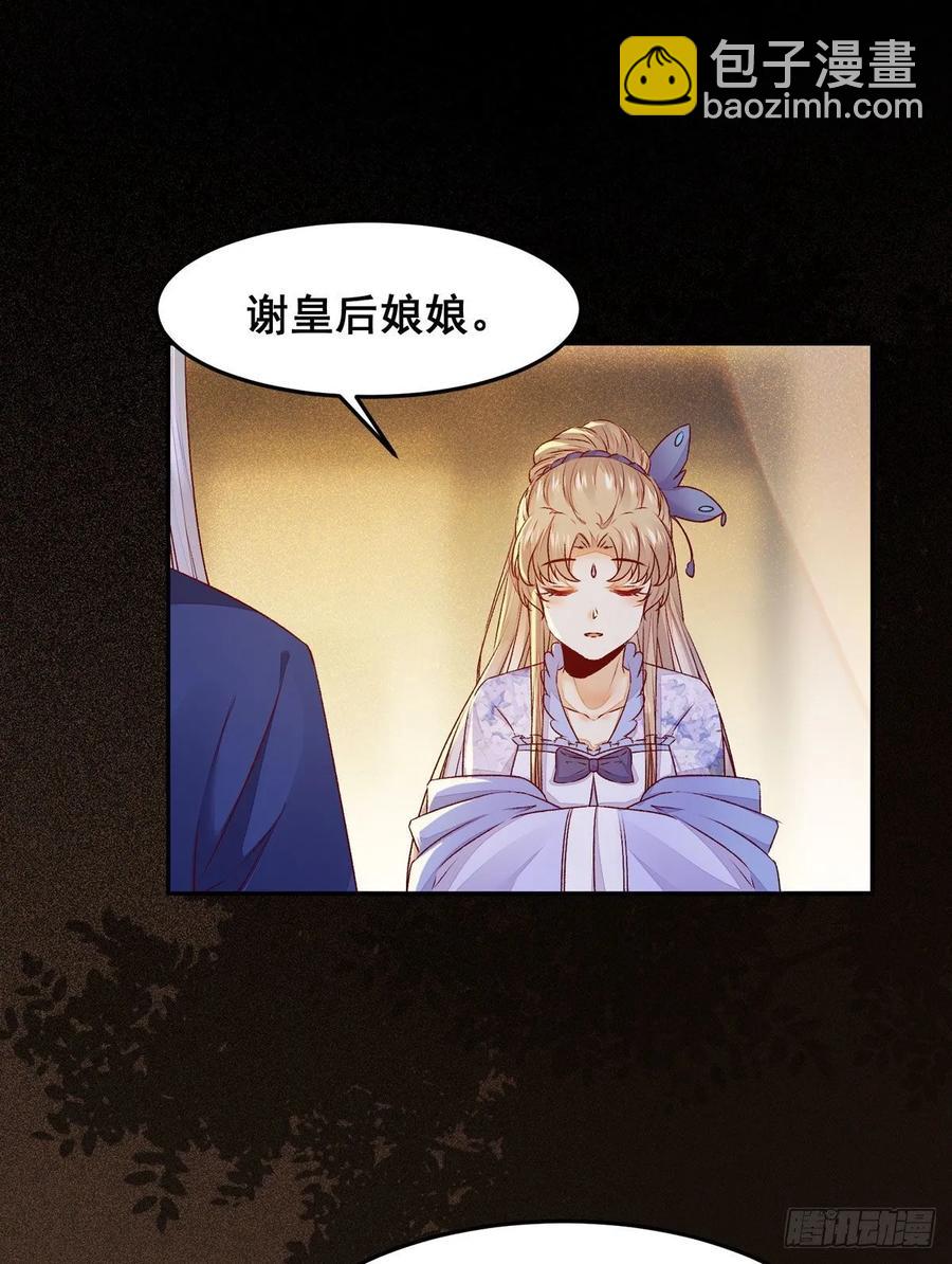 第97话 明争暗斗-第104话