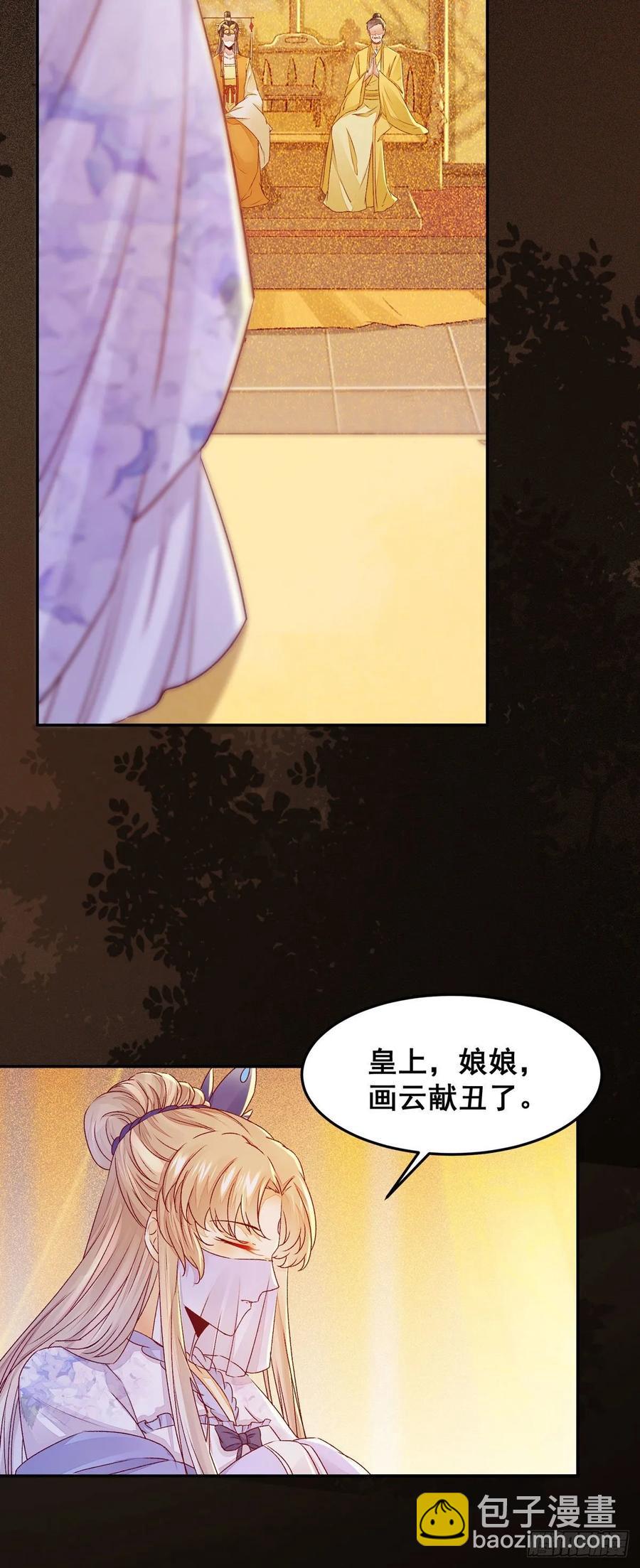 第97话 明争暗斗-第104话