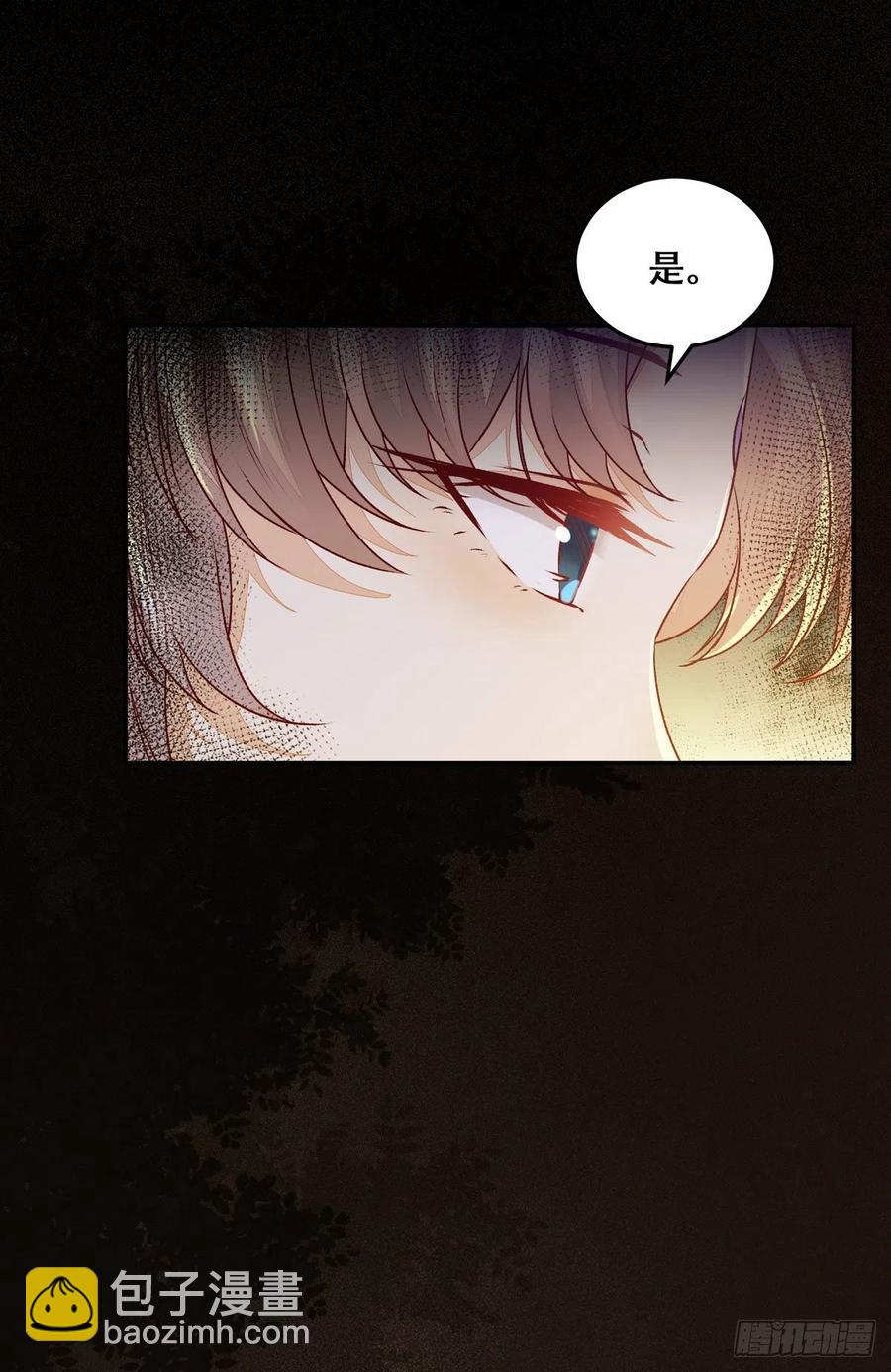 第99话 这个男人，我要了-第106话