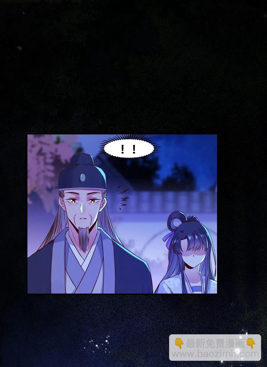 第101话 阴谋阳谋-第108话