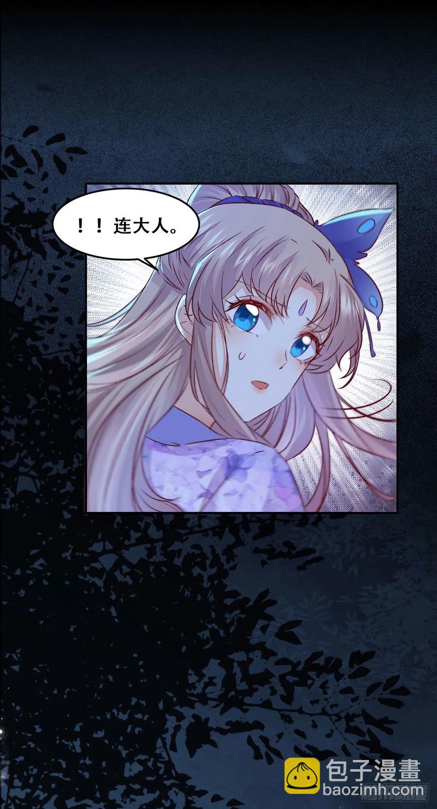 第101话 阴谋阳谋-第108话