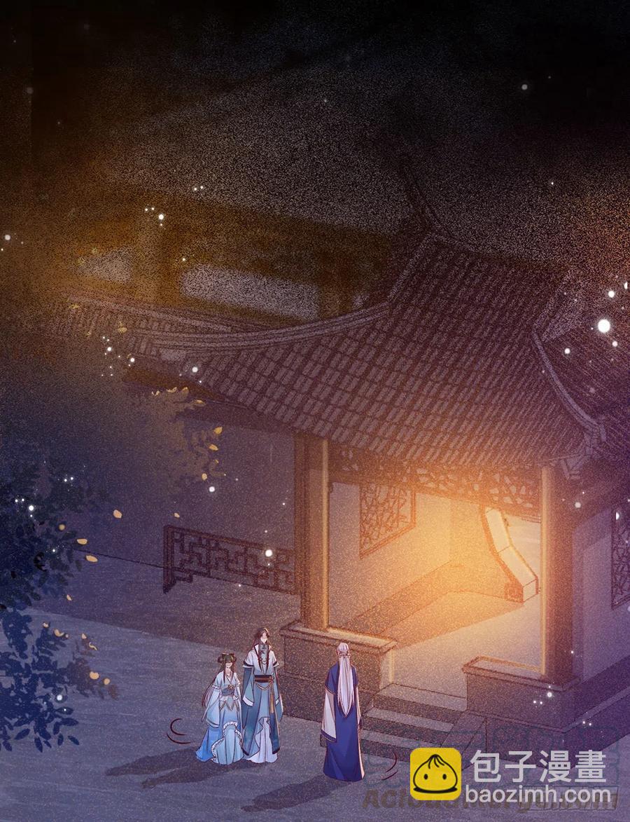 第101话 阴谋阳谋-第108话