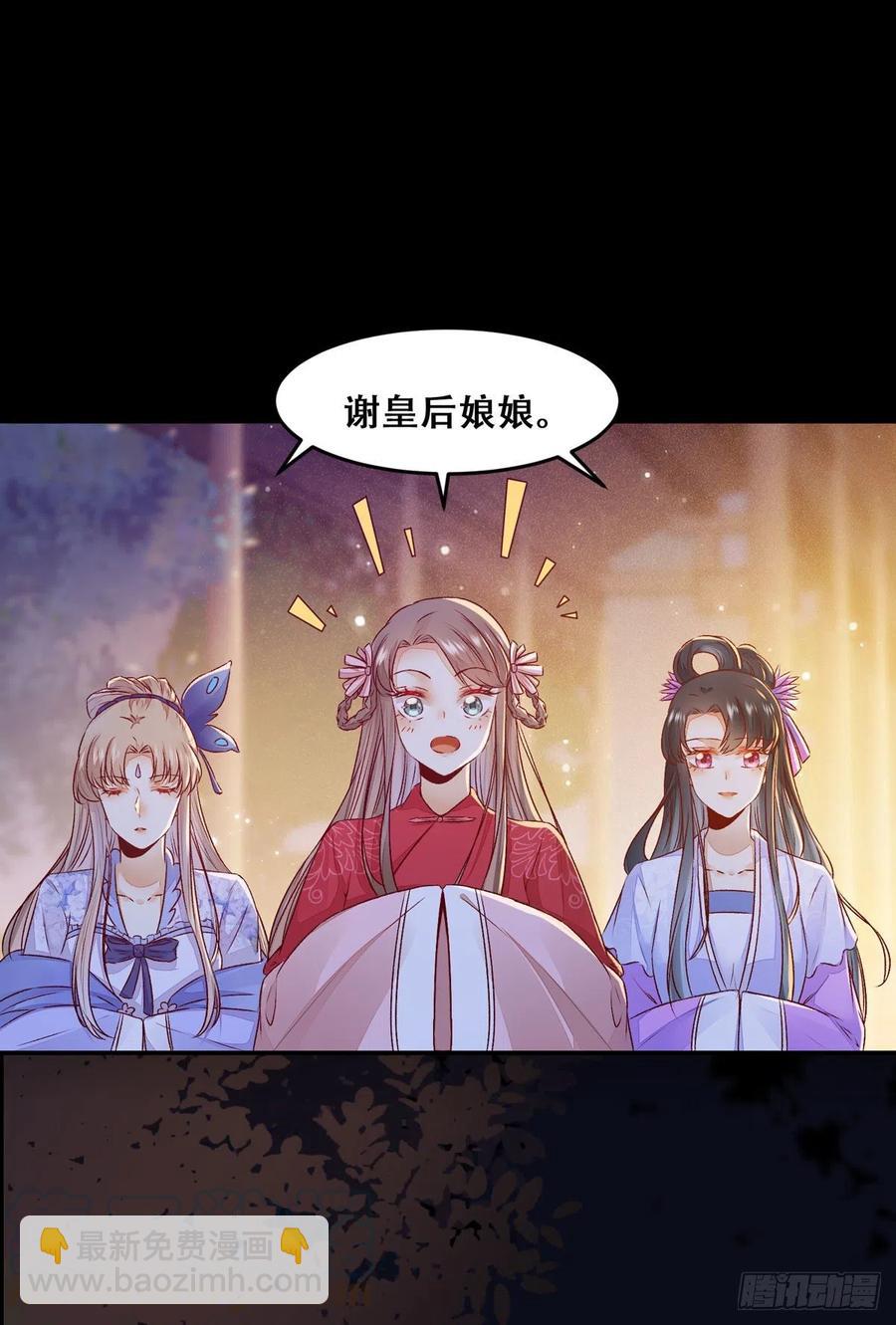 第103话 灯下黑-第110话