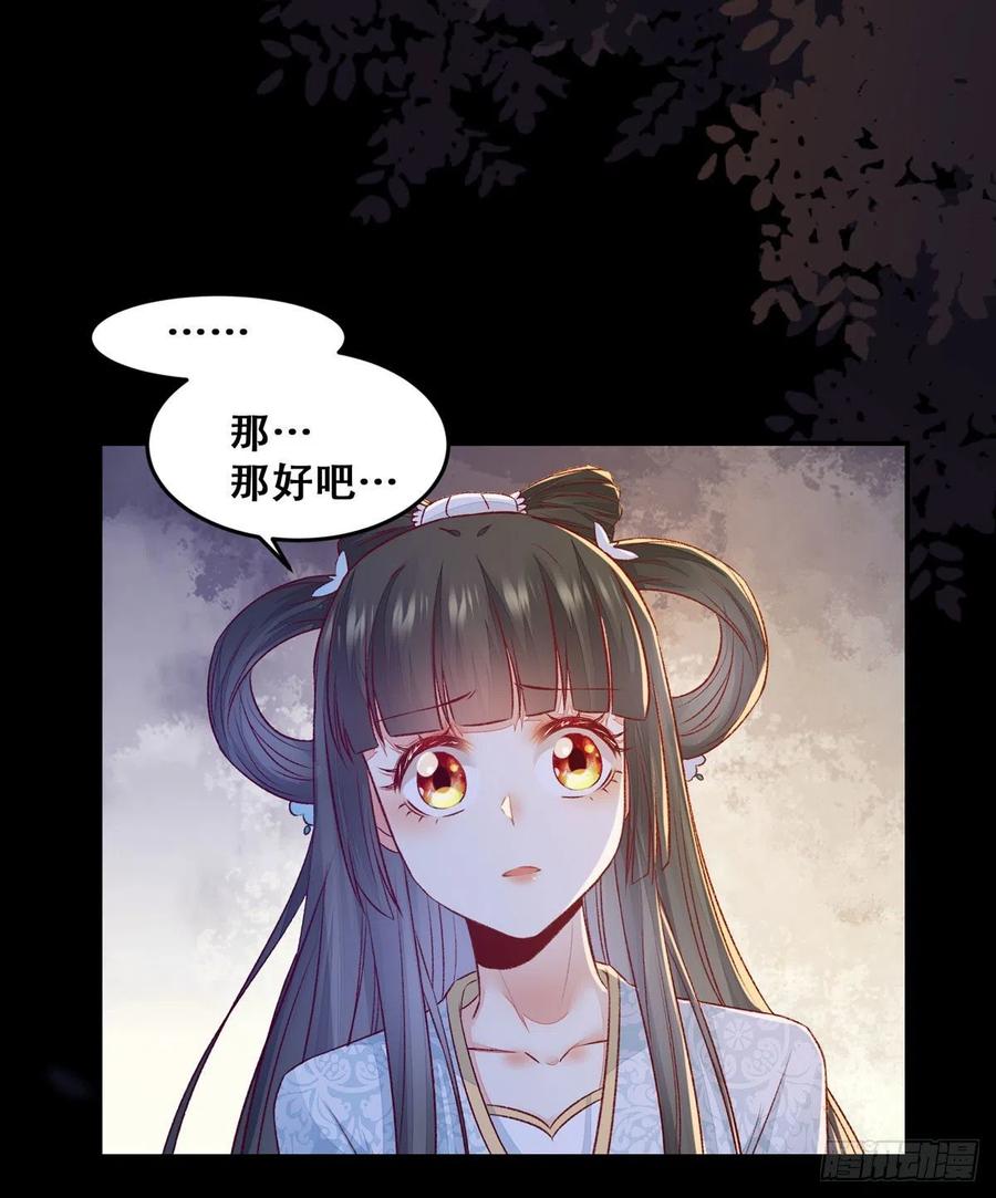 第103话 灯下黑-第110话
