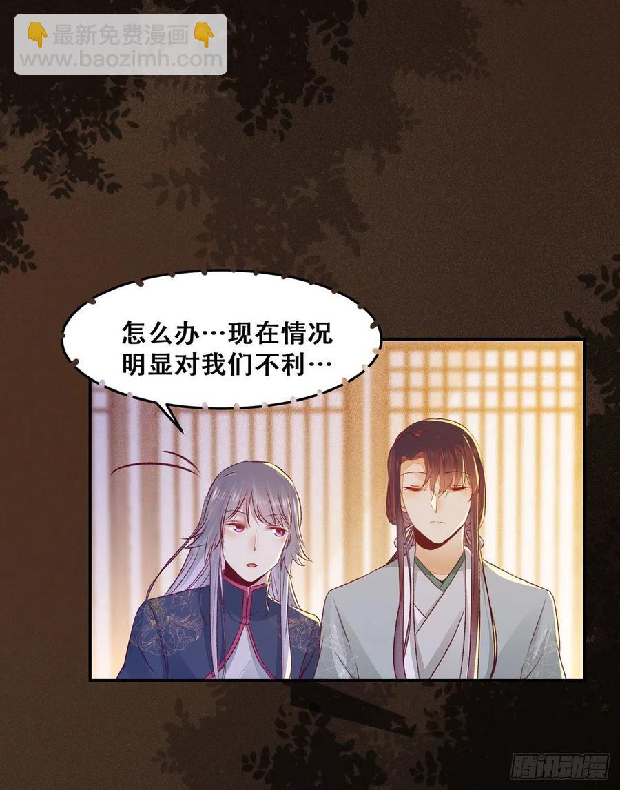第103话 灯下黑-第110话