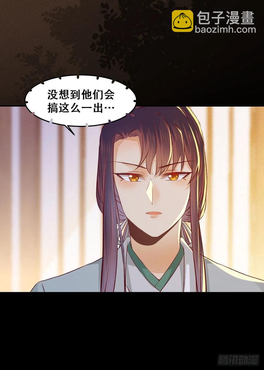 第103话 灯下黑-第110话