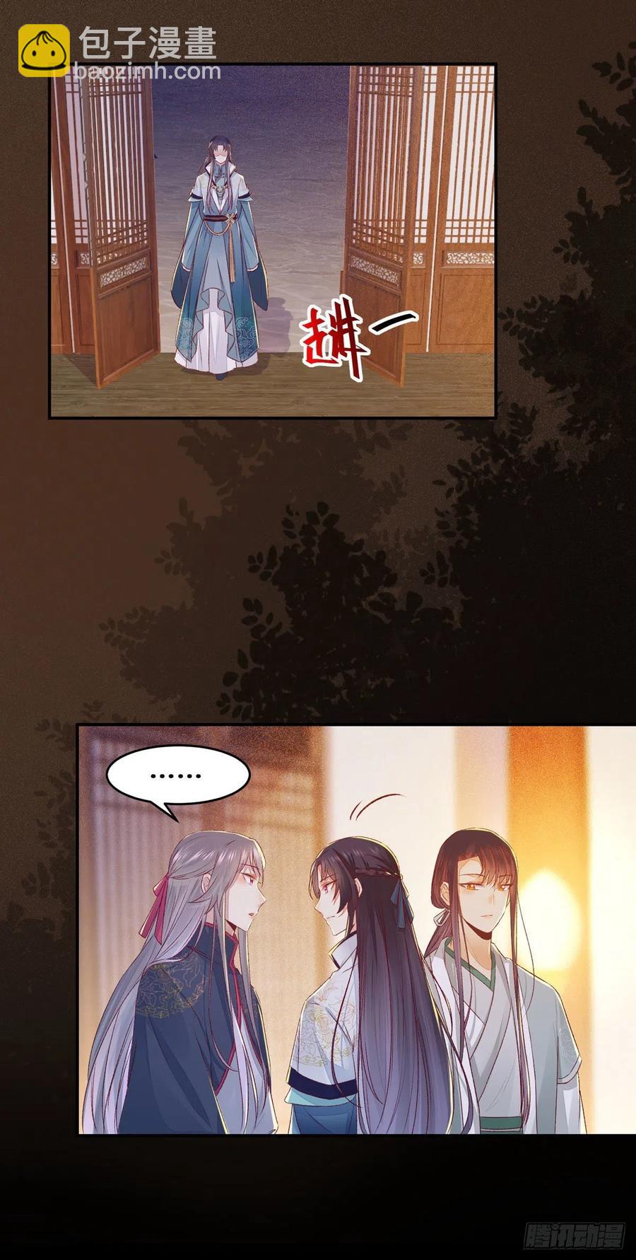 第103话 灯下黑-第110话