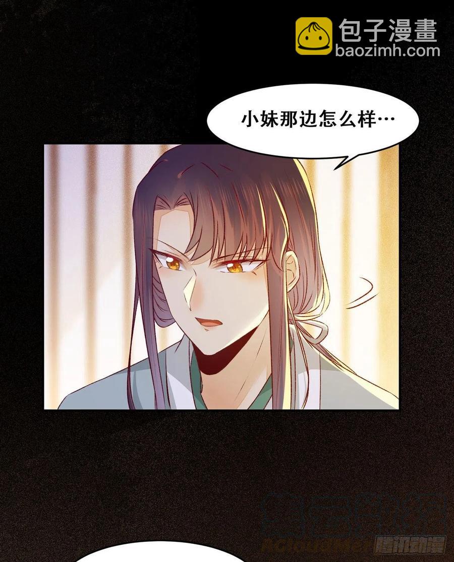 第103话 灯下黑-第110话