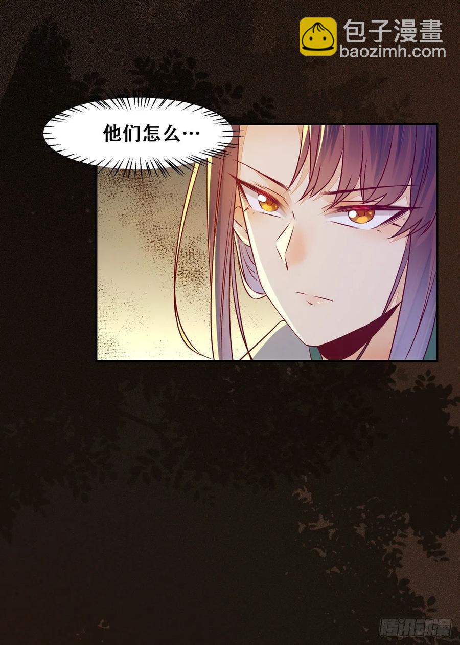 第103话 灯下黑-第110话