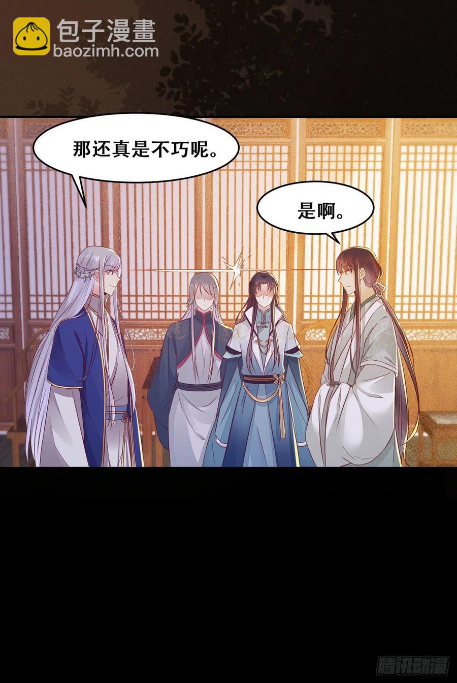 第103话 灯下黑-第110话
