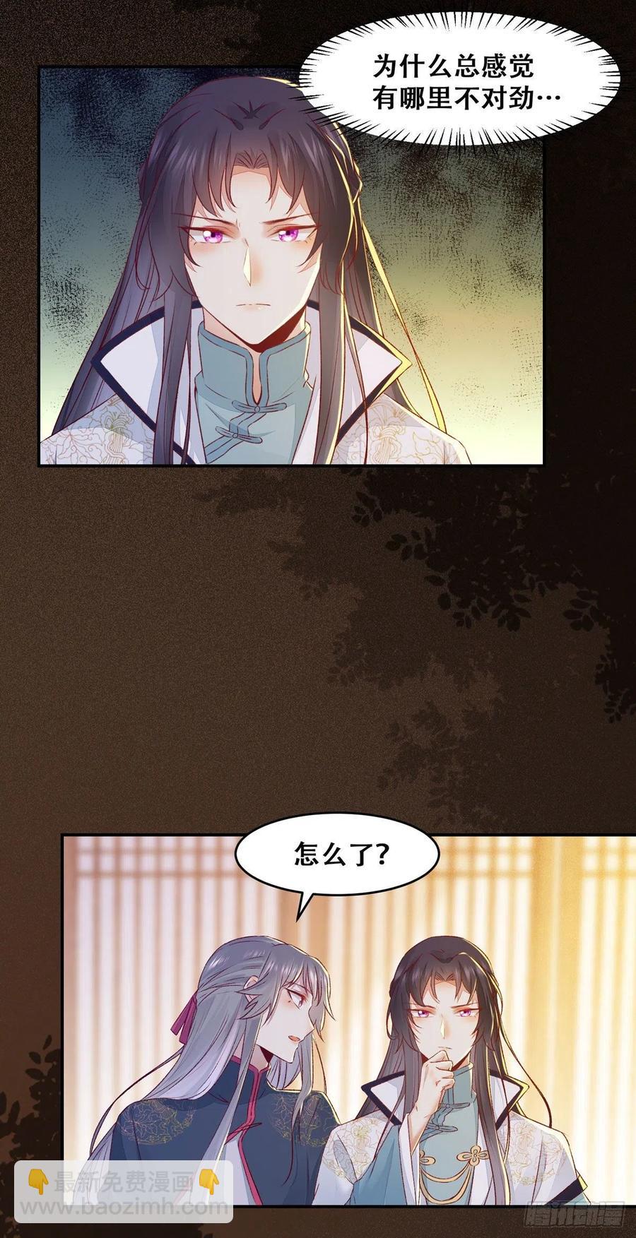 第103话 灯下黑-第110话